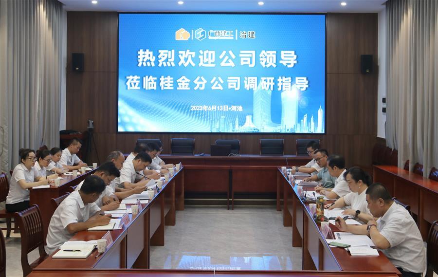 中国·88858cc永利(股份)官方网站