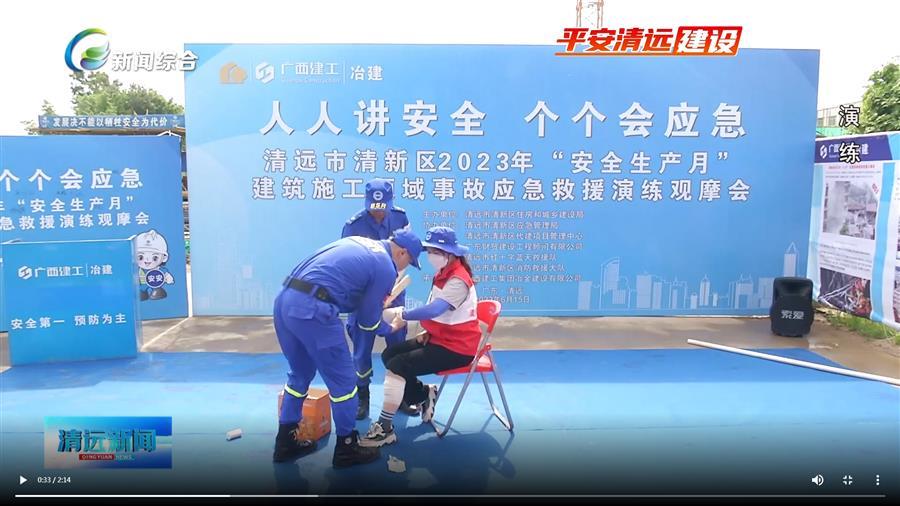 中国·88858cc永利(股份)官方网站