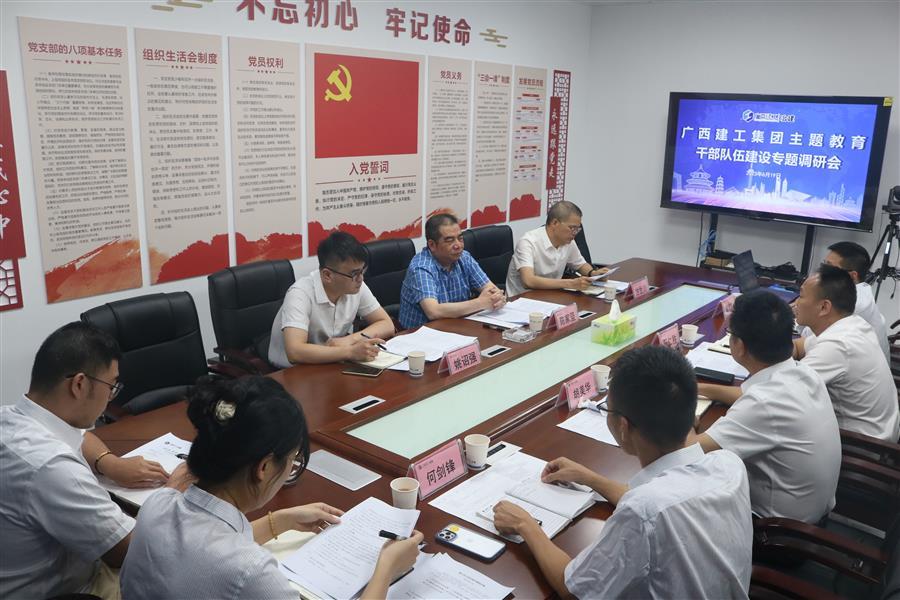中国·88858cc永利(股份)官方网站