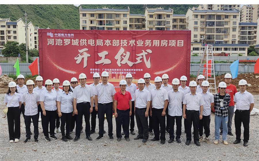 中国·88858cc永利(股份)官方网站
