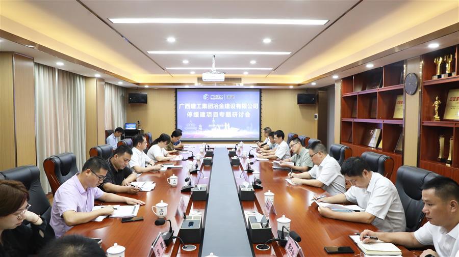 中国·88858cc永利(股份)官方网站