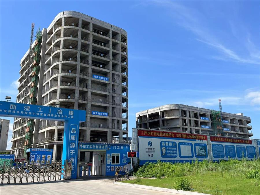 中国·88858cc永利(股份)官方网站