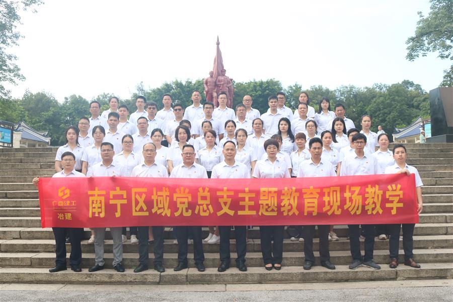 中国·88858cc永利(股份)官方网站