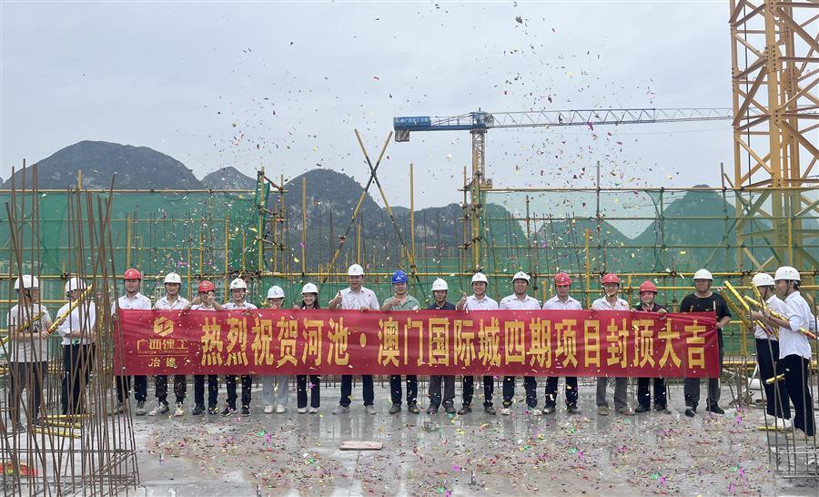 中国·88858cc永利(股份)官方网站