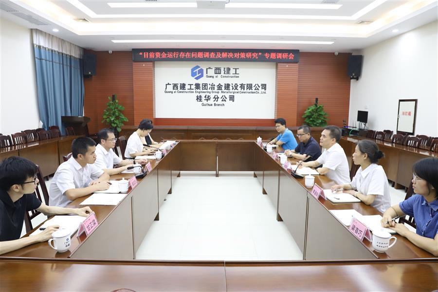 中国·88858cc永利(股份)官方网站