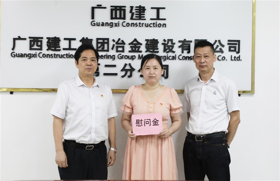 中国·88858cc永利(股份)官方网站