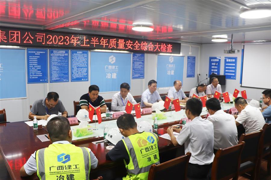 中国·88858cc永利(股份)官方网站
