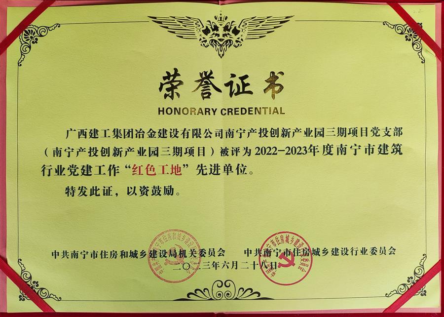 中国·88858cc永利(股份)官方网站