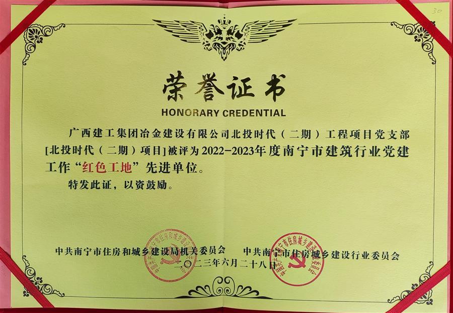 中国·88858cc永利(股份)官方网站