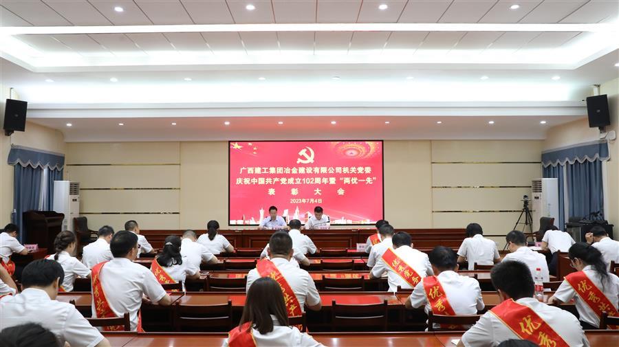中国·88858cc永利(股份)官方网站