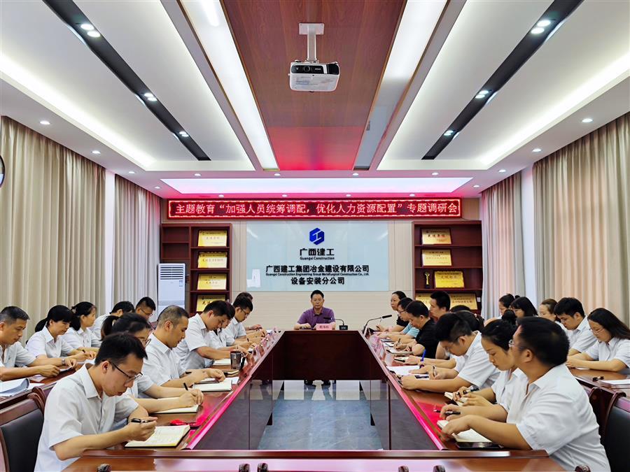 中国·88858cc永利(股份)官方网站