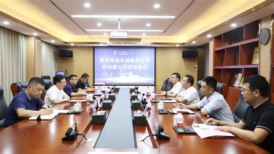 中国·88858cc永利(股份)官方网站