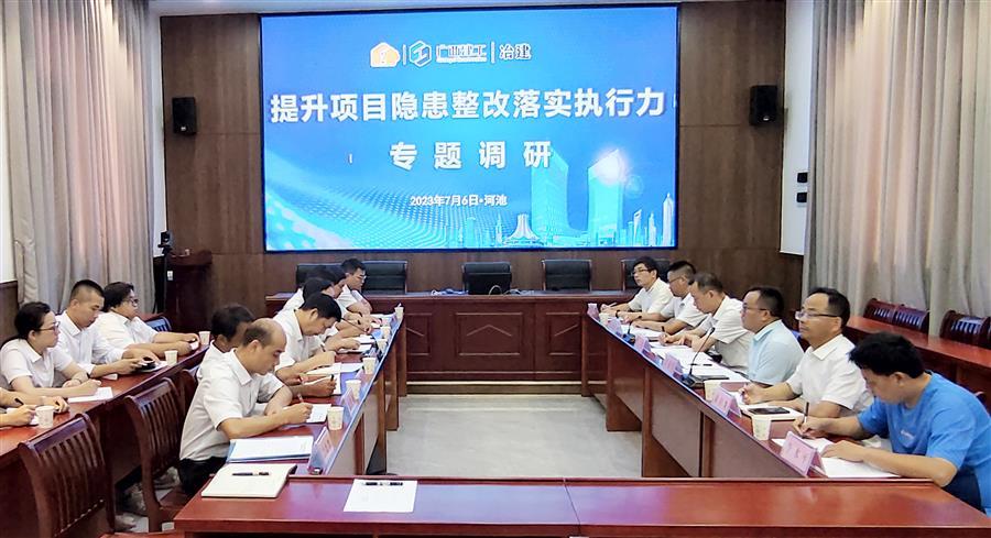 中国·88858cc永利(股份)官方网站