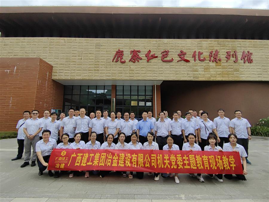 中国·88858cc永利(股份)官方网站