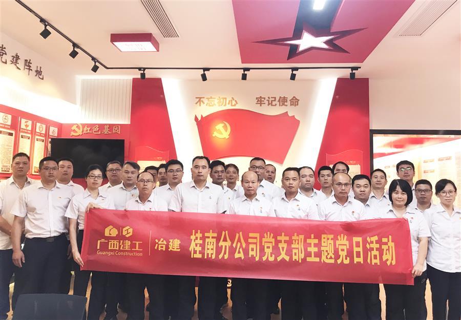 中国·88858cc永利(股份)官方网站