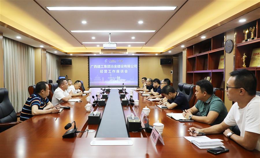 中国·88858cc永利(股份)官方网站