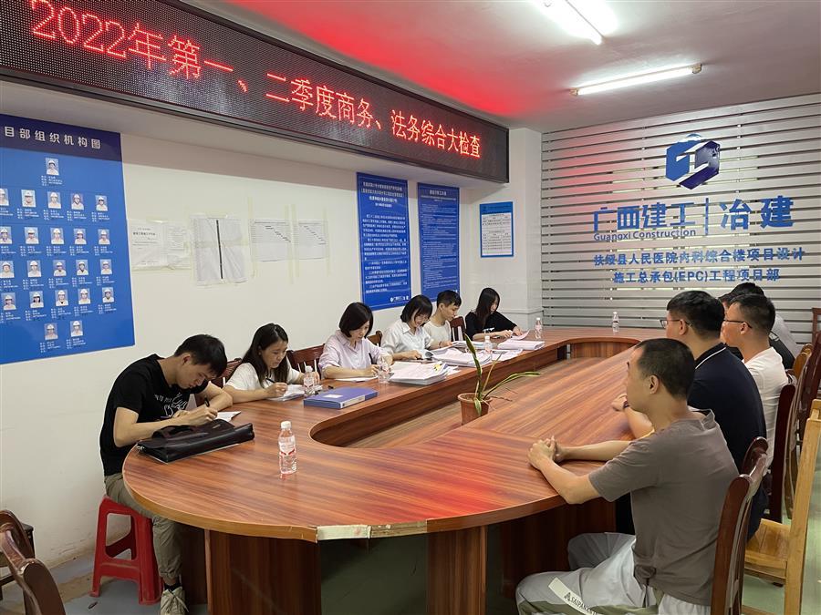 中国·88858cc永利(股份)官方网站