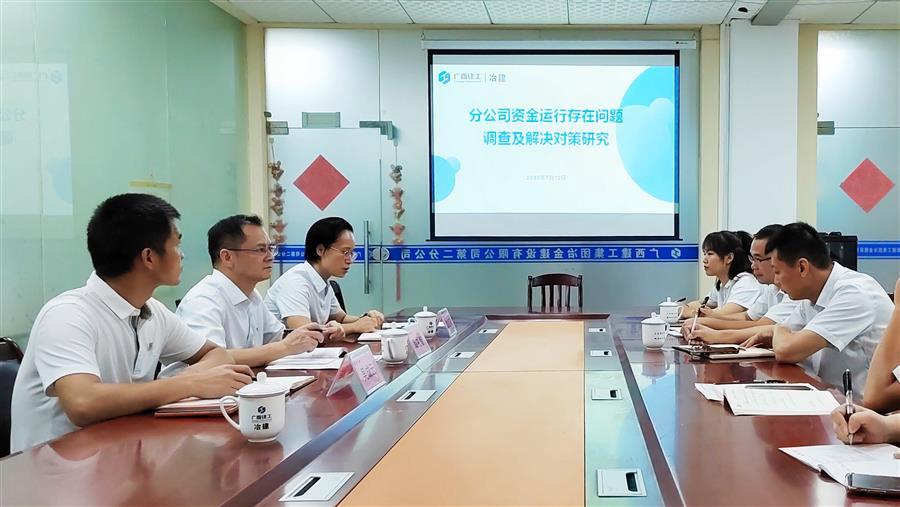 中国·88858cc永利(股份)官方网站