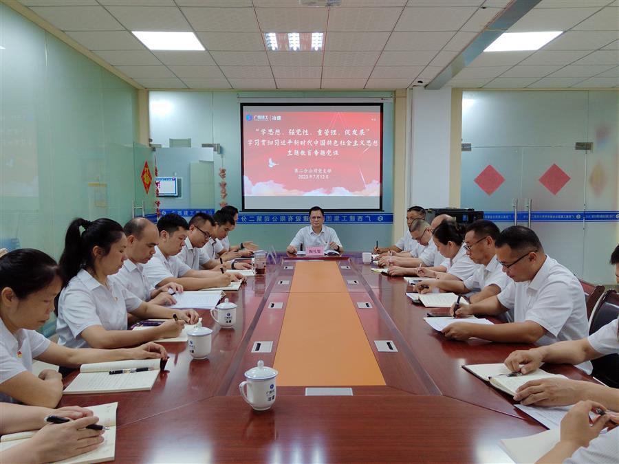 中国·88858cc永利(股份)官方网站