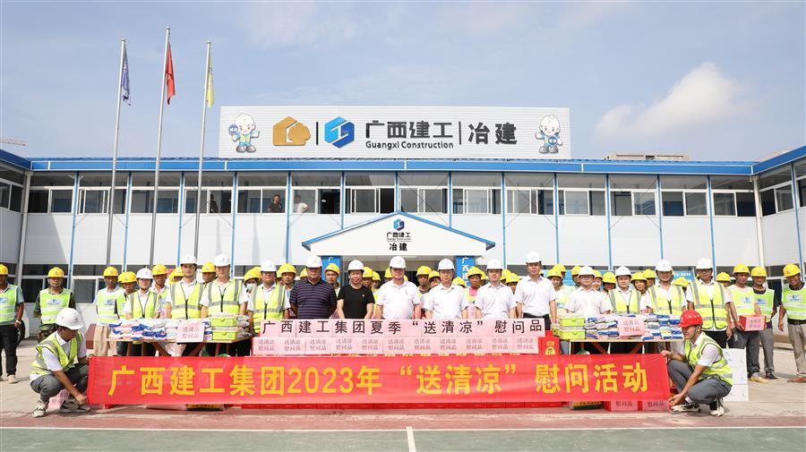 中国·88858cc永利(股份)官方网站