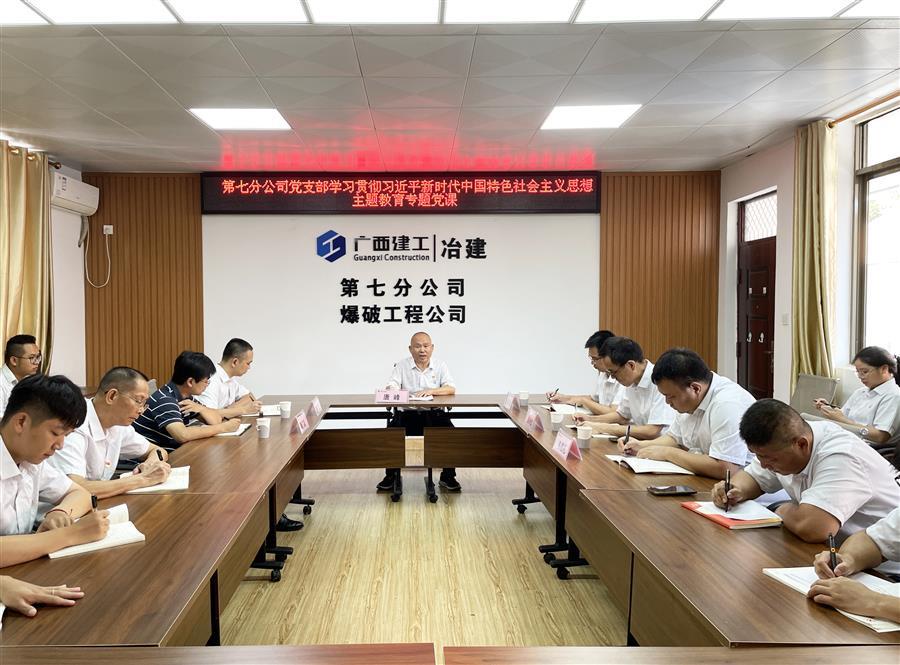 中国·88858cc永利(股份)官方网站