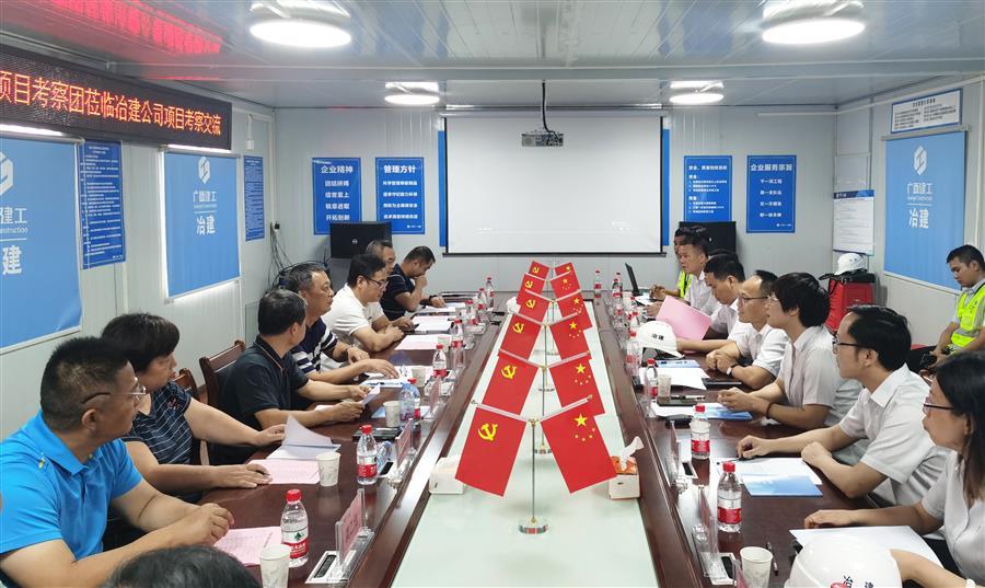 中国·88858cc永利(股份)官方网站