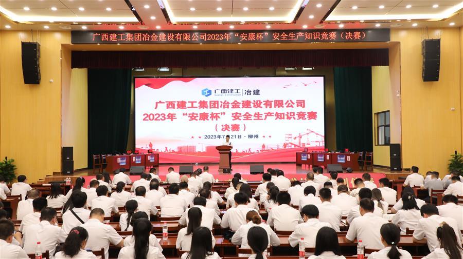 中国·88858cc永利(股份)官方网站