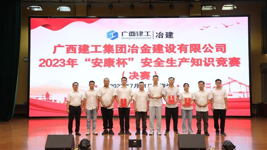 中国·88858cc永利(股份)官方网站