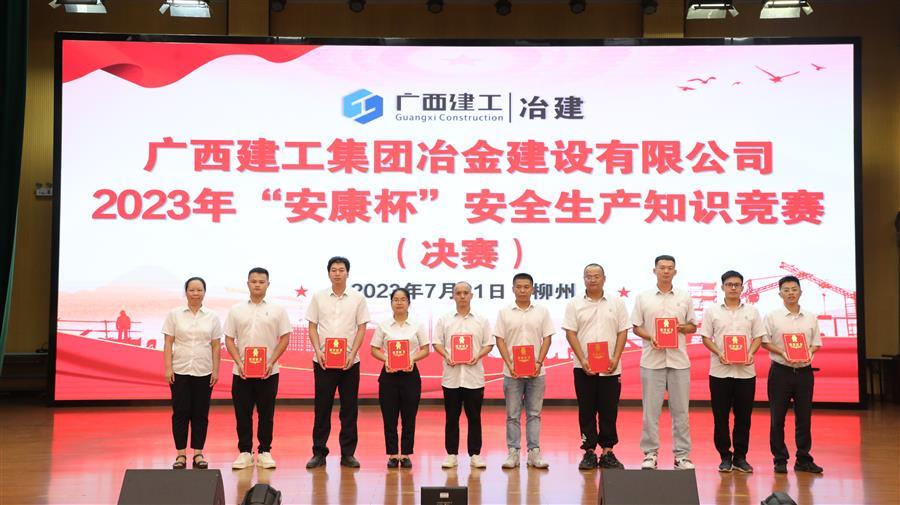 中国·88858cc永利(股份)官方网站