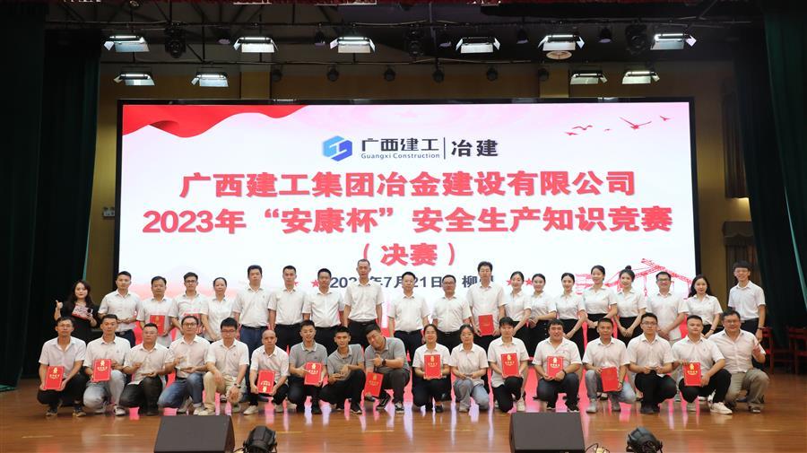 中国·88858cc永利(股份)官方网站