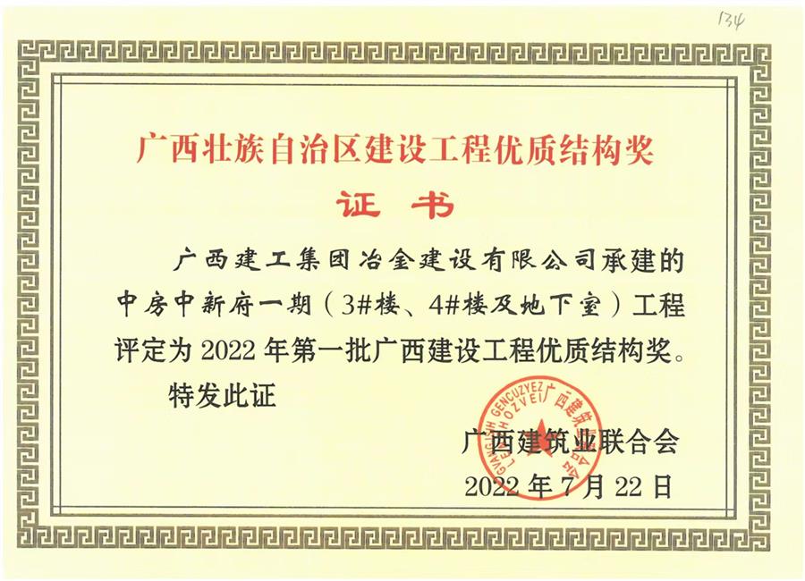中国·88858cc永利(股份)官方网站