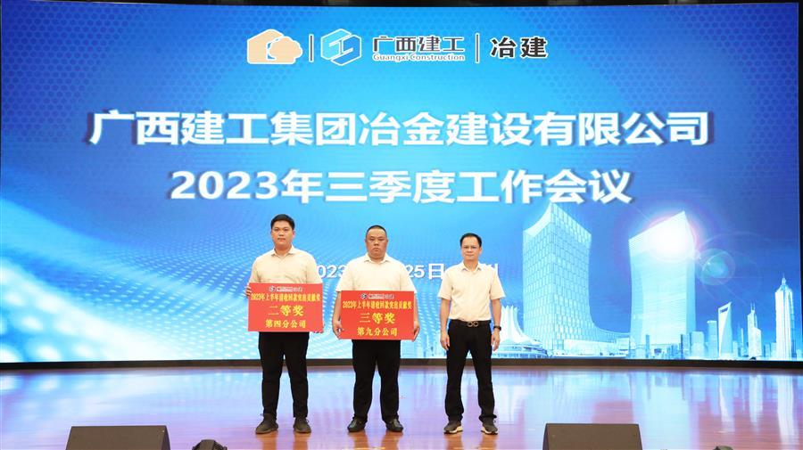 中国·88858cc永利(股份)官方网站