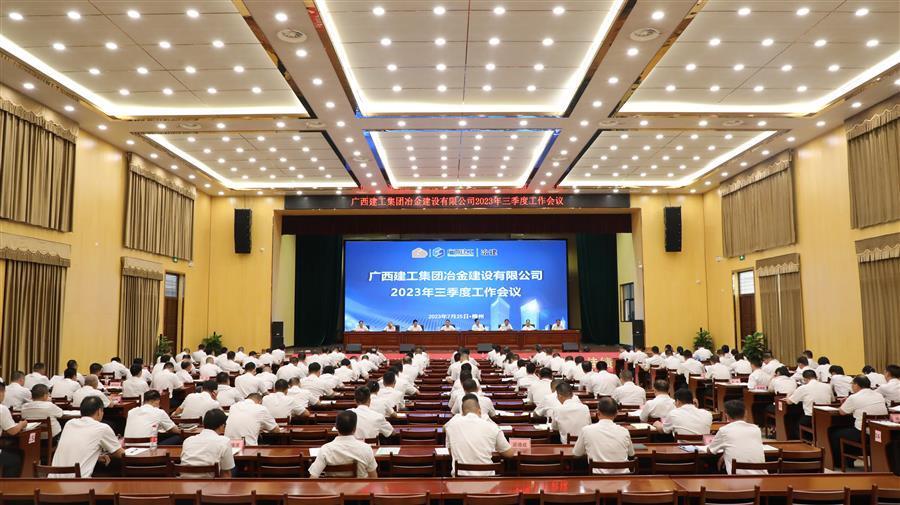 中国·88858cc永利(股份)官方网站