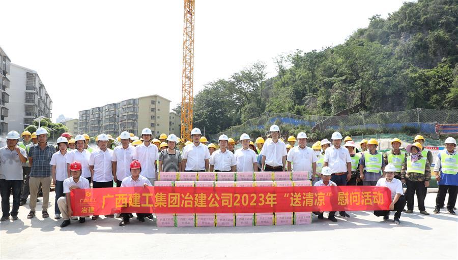 中国·88858cc永利(股份)官方网站