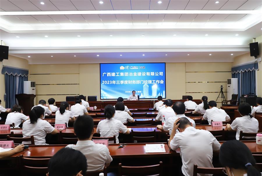 中国·88858cc永利(股份)官方网站