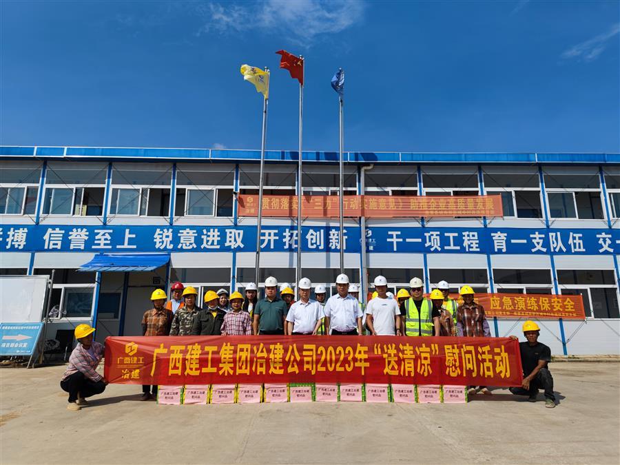 中国·88858cc永利(股份)官方网站