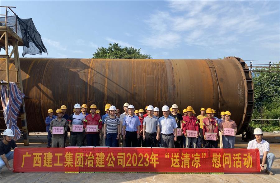 中国·88858cc永利(股份)官方网站