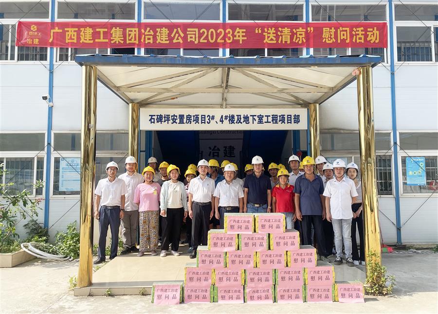 中国·88858cc永利(股份)官方网站