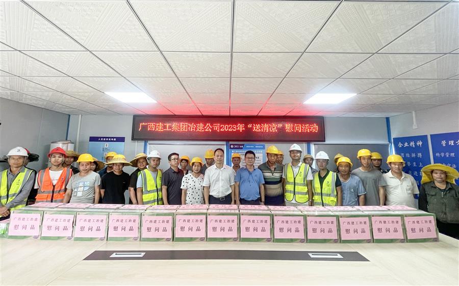 中国·88858cc永利(股份)官方网站
