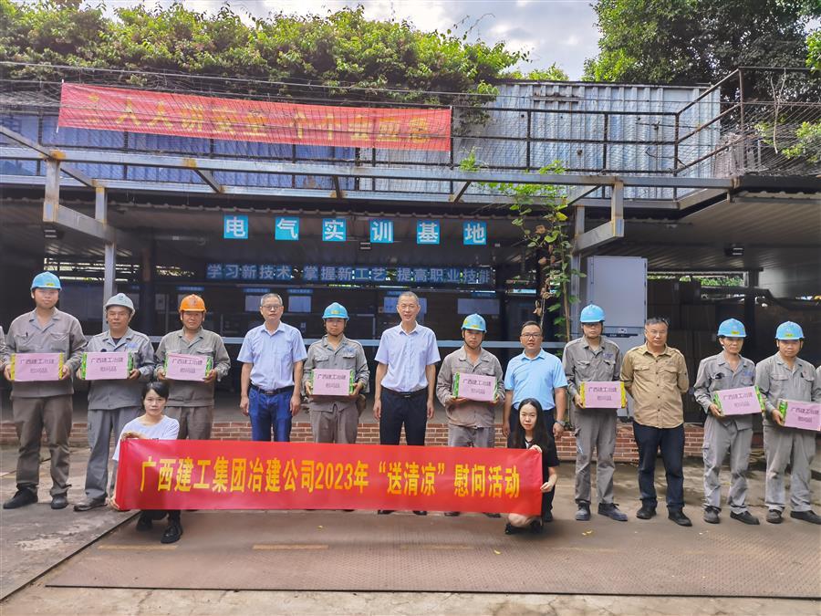 中国·88858cc永利(股份)官方网站