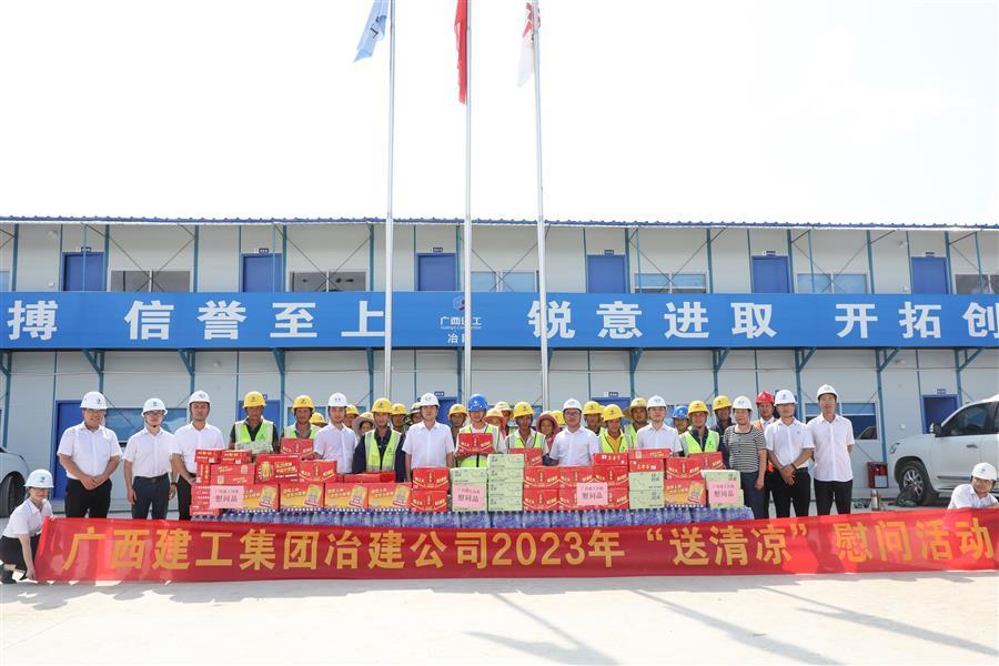 中国·88858cc永利(股份)官方网站