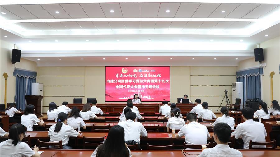 中国·88858cc永利(股份)官方网站