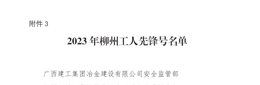 中国·88858cc永利(股份)官方网站