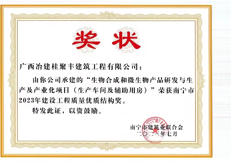 中国·88858cc永利(股份)官方网站