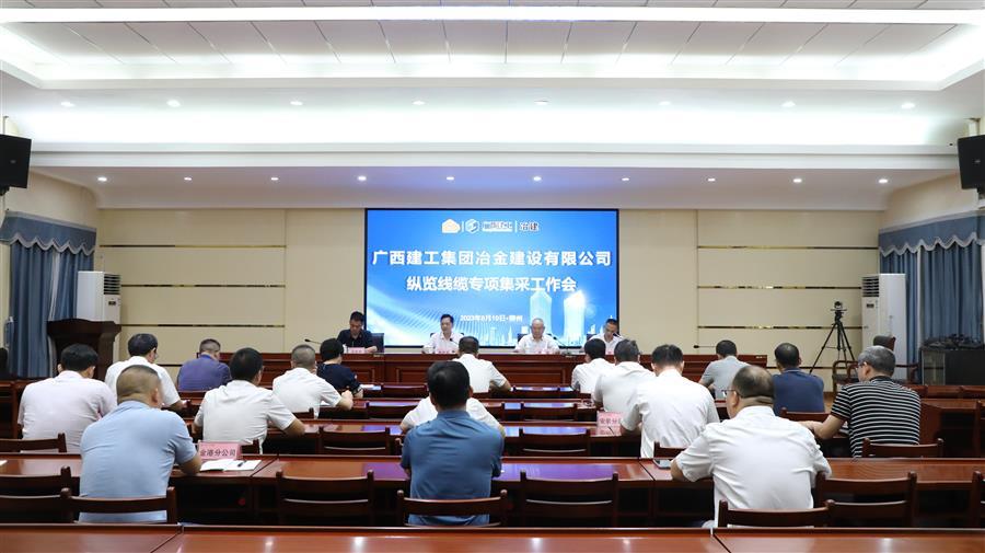 中国·88858cc永利(股份)官方网站