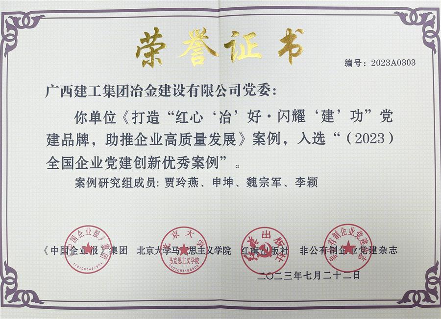 中国·88858cc永利(股份)官方网站