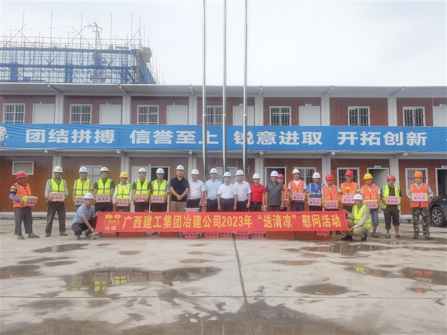 中国·88858cc永利(股份)官方网站