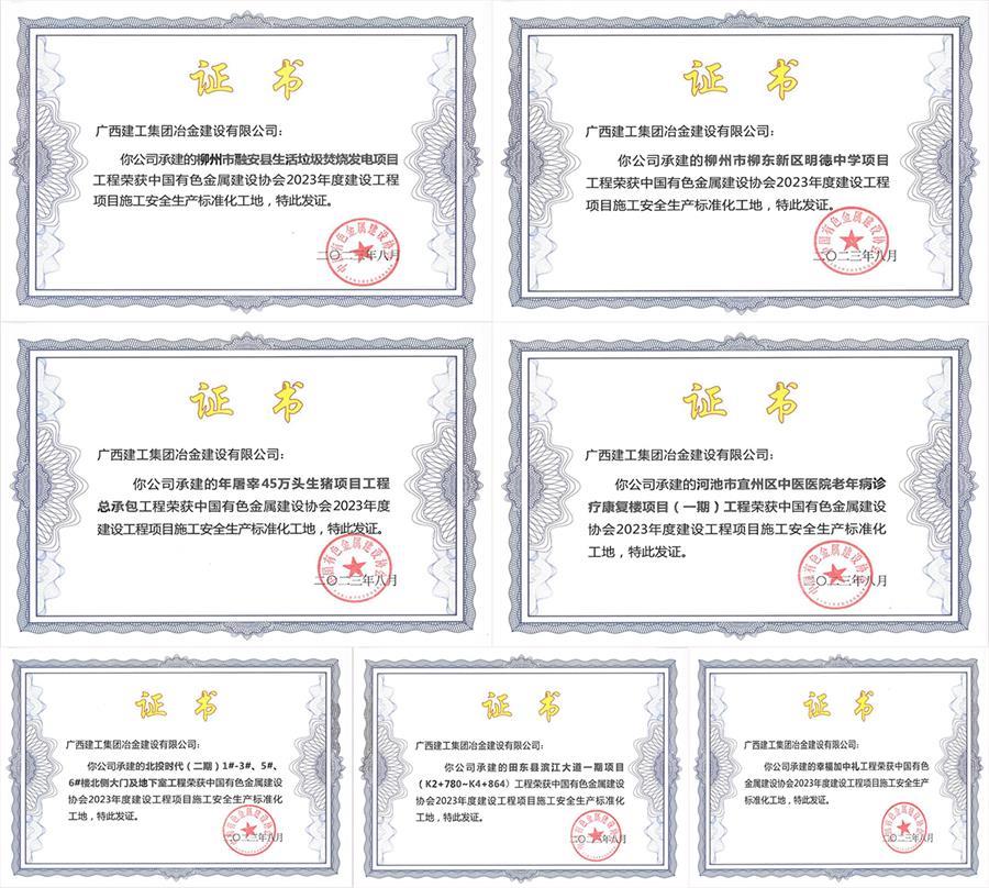 中国·88858cc永利(股份)官方网站