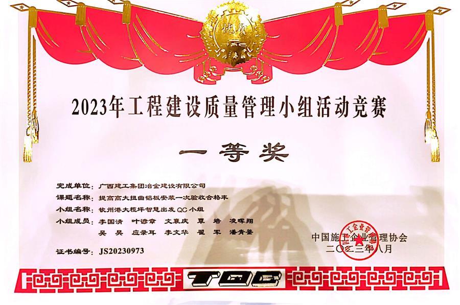 中国·88858cc永利(股份)官方网站
