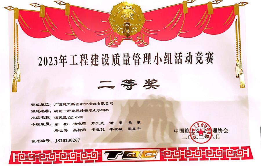 中国·88858cc永利(股份)官方网站